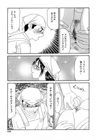 [Ikoma Ippei] Higyaku ~Ikoma Ippei Best Selection~