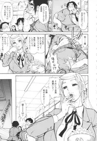 [Tanuma Yuuichirou] FAT BOY FAIRYTALE