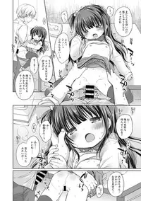 [Anthology] Little Girl Strike Vol. 2
