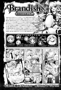 COMIC Unreal 2011-10 Vol. 33