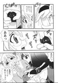 [Shinozaki Rei] Blue Berry