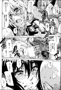 [MARUTA] Yuri Suki Kanojo wa Yuri Kanojo ga Dekinai Ch.1-3