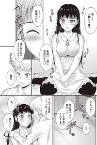 COMIC Penguin Club 2012-10 Vol.314 [Digital]