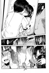 [Sawano Akira] Tanpopo kei Imouto Honoka Ch. 1-2