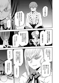 [Morishige] Haramase Maido Tai [Digital]