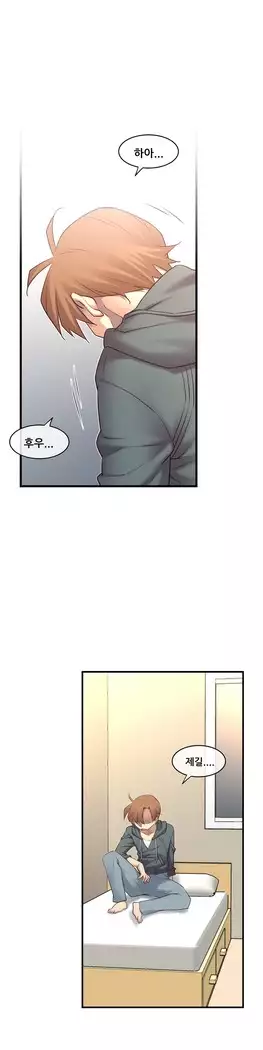 Master in My Dreams Ch.90-112