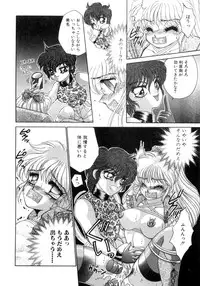 [Nekojima Lei] Abunai WeekEnd Shuffle