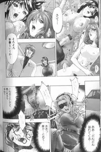 [Nakamura Nishiki] FLORA ComiX