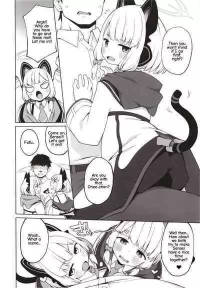 Tandeki suru nijuusou