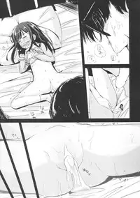 (C90) [horonaminZ (horonamin)] Shoujo Terrarium [Chinese]