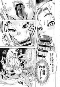 COMIC Anthurium 2016-08