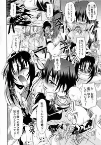 [Uchoten] Spitfire Sireline