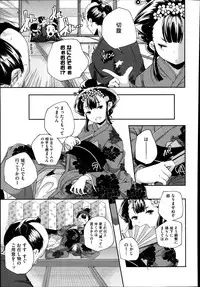 COMIC Megastore Alpha 2014-01