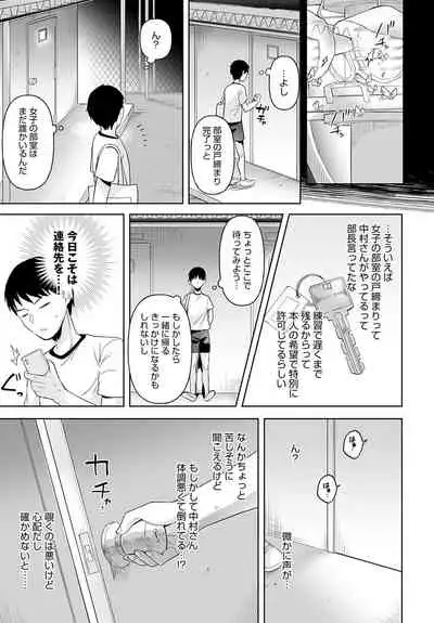 COMIC Anthurium 2022-06 [Digital]