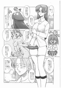 [AKAGI SHUNICHI] Buttagirl Sisters