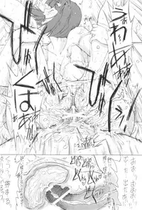 (C68) [Kopikura (Kino Hitoshi)] SUPER. (Super Real Mahjong)