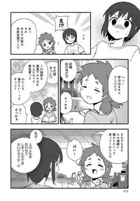 COMIC Anthurium 2019-08