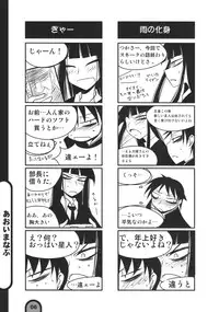 (C75) [BlueMage (Aoi Manabu)] Raigeki Houkago Play Vol. 01 (Houkago Play)