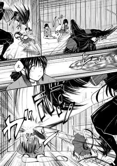 [YOSHITORA] Shinobunosato no Genin-chan