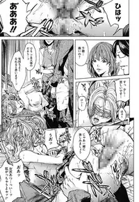 [Maimu Maimu] AneDol ~Onee-chan wa Idol~ [Digital]