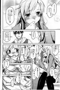 COMIC HOTMiLK 2010-08