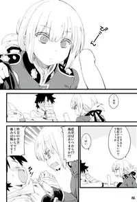 (C92) [CurryBergDish (Mikage)] Nightingale-san no Kareinaru Chiryou (Fate/Grand Order)