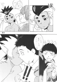(C49) [Ginza Taimeiken (Various)] Muyou Yarou A-Team 5 Daiginjou (Tenchi Muyou!)