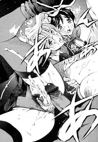 [Tuna Empire] Imonatsu