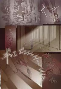 [Sengoku-kun] Cambion