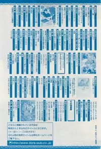 MAGAZINE BE×BOY 2015-02