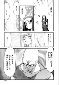 [Taira Hajime] Felicia Vol.1