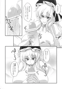 (Kouroumu 6) [Forever and ever... (Eisen)] GLAMOROUS MARISA (Touhou Project)