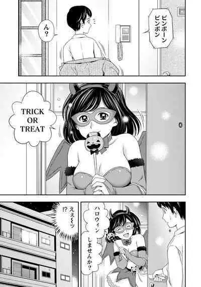 Tanetsuke Saretai Onna-tachi