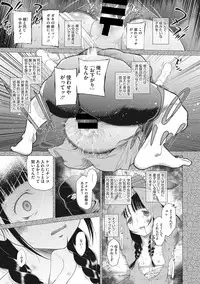 [Anthology] Little Girl Strike Vol. 2