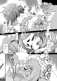 [Tetsu] Chibikko Puni-Puni Pet [Digital]