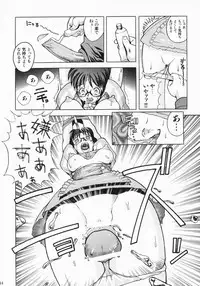 (C75) [Dorepooru (Leopard)] Leopard Hon Soushuuhen 2 (Various)