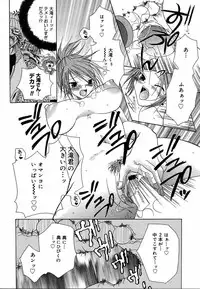 COMIC MEGAPLUS 2004-06 Vol. 8