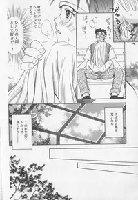 [Anthology] Kotori-kan Vol 2