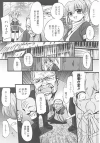 [Anthology] Kunoichi Anthology Comics