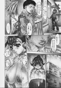 [Zero no Mono] Zenshin Nenmaku Shoujo