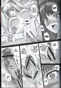 [Behind Moon (Q)] Kannaduki no uragawa+ (Kannazuki no Miko) [English] [SaHa]