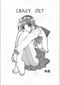 (C56) [Kisimenpai] Adma-one (Jubei-chan, To Heart)