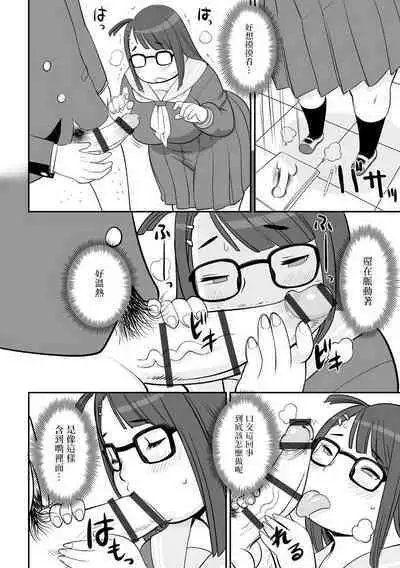 Saimin Appli de Sasechatte