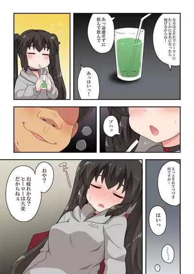 Ippatsu Hero Akari-chan 2