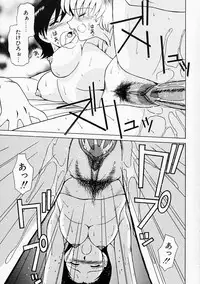 [ToWeR] Ane ni wa Zettai Kanawanai