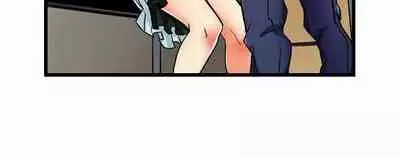 [OUMA] Just the Tip Inside is Not Sex Ch.36/36 [English] Completed