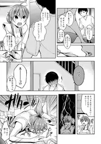 [Kaiduka] Rokujou Hitoma Maid Tsuki ~Zouryouchuu~ [Digital]