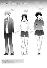 [Yuumyago] Love Share