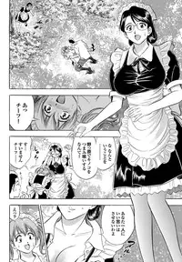 COMIC Purumelo 2006-08 Vol.1 [Digital]