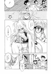 [Shinkaida Tetsuyarou] Encyclopedia of Tetsuyaro Shinkaida